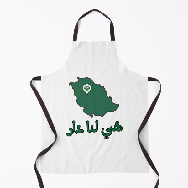 Item preview, هي لنا دار designed and sold by NurzZz73.
