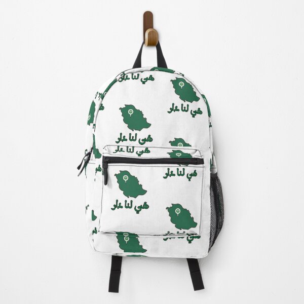 Item preview, هي لنا دار designed and sold by NurzZz73.