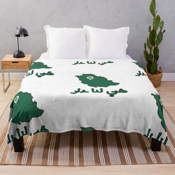 Item preview, هي لنا دار designed and sold by NurzZz73.