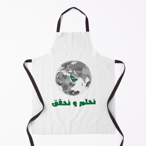 Item preview, نحلم و نحقق designed and sold by NurzZz73.