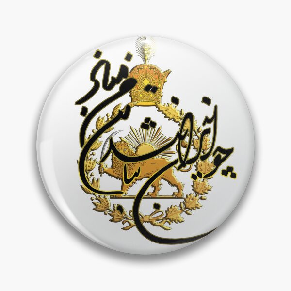 Item preview, Imperial Emblem of the Pahlavi Dynasty Lion and Sun  designed and sold by Fereshteh  Gilaki.