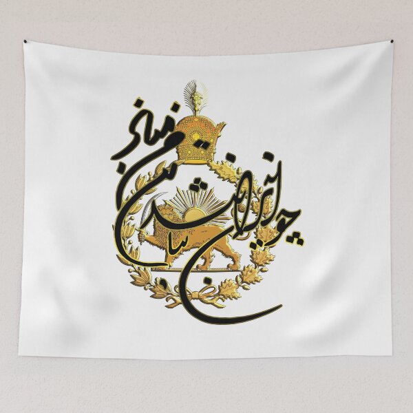 Item preview, Imperial Emblem of the Pahlavi Dynasty Lion and Sun  designed and sold by Fereshteh  Gilaki.