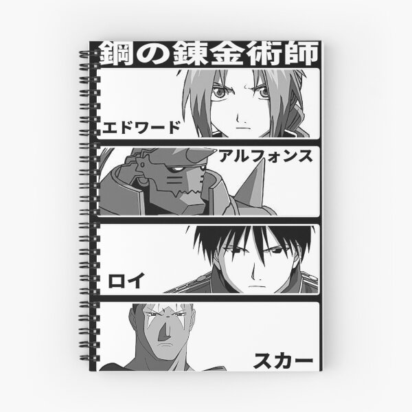Item preview, Fullmetal Alchemist | Edward Elric | Alphonse Elric | Roy Mustang | Scar designed and sold by KichiYou7.