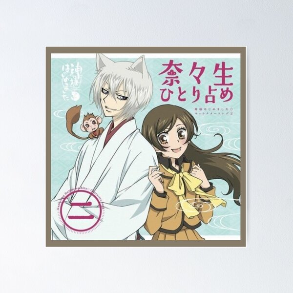 Kamisama Kiss - Nanami & Mizuki Fabric Poster – Great Eastern Entertainment