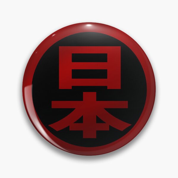 Item preview, Japan Kanji Logo designed and sold by RoninUnknown.