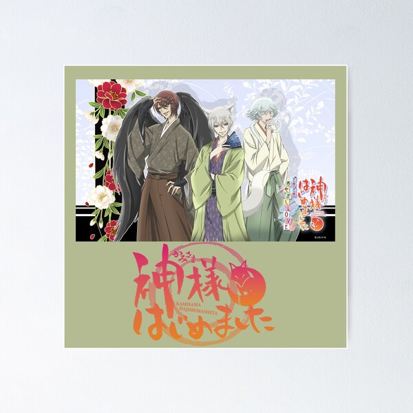 NEW COOL Kamisama Kiss Anime Sticker Poster for Sale by BSHA-o-RAHA