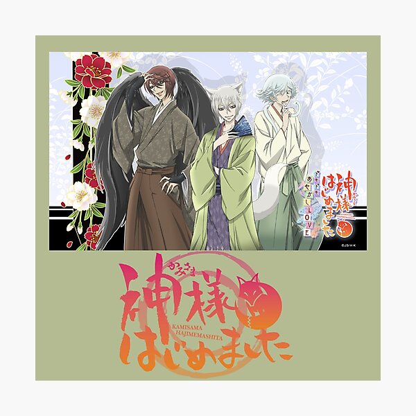 Kamisama Hajimemashita (Kamisama Kiss) - Characters & Staff 