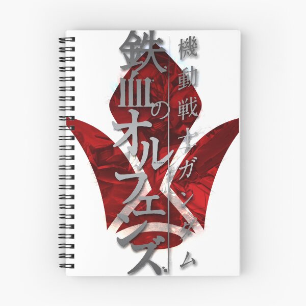 Item preview, Elion Family Seven Stars Gjallarhorn (Gundam Iron Blooded Orphans) designed and sold by henryk-ardoinx.