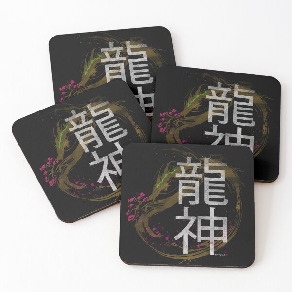 Item preview, Ryūjin (GOLD) - For Dark Color Shirts designed and sold by Karasu-Projects.
