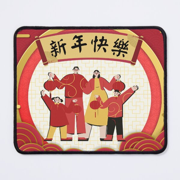 Item preview, Happy Chinese New Year! -Chinese Festival- designed and sold by chiniii890.