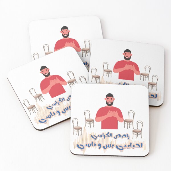 Item preview, Reserve places for my fav. People only designed and sold by NurzZz73.