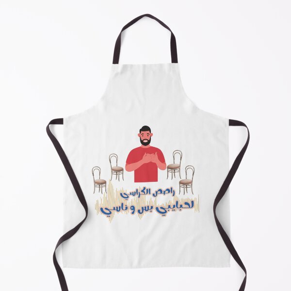 Item preview, Reserve places for my fav. People only designed and sold by NurzZz73.