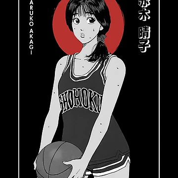 Artwork thumbnail, Haruko Akagi Slamdunk Simple by RoderickDoyle