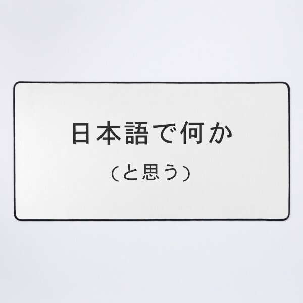 ur,desk_mat_flatlay,square,