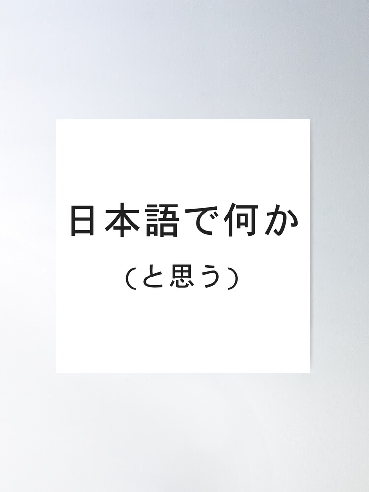 fposter,large,wall_texture,