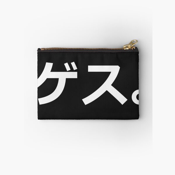 Item preview, Gesu - Low Life designed and sold by MaknArtist.