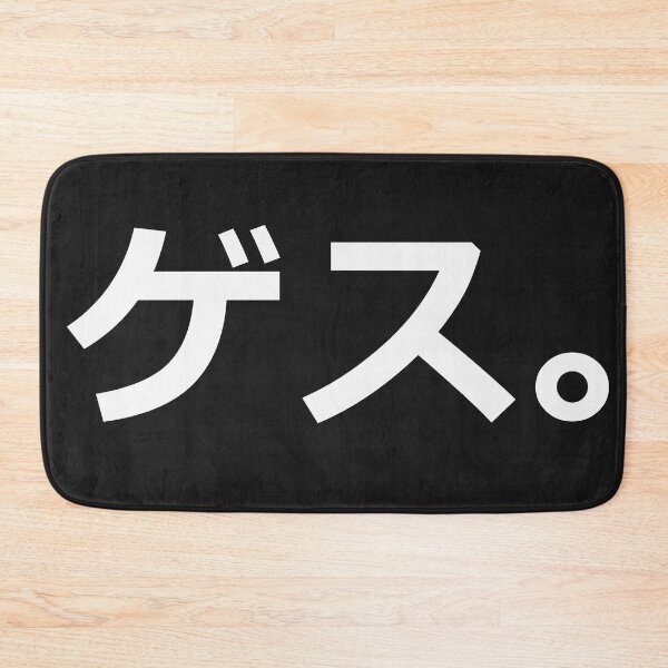 Item preview, Gesu - Low Life designed and sold by MaknArtist.
