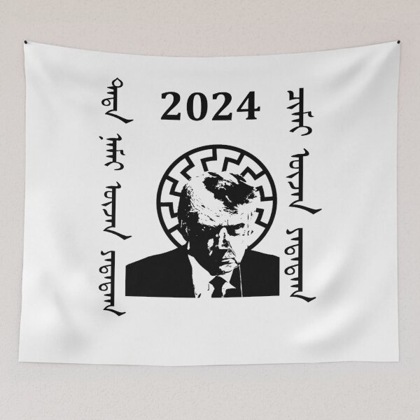 Item preview, They don't hate me, they hate you 2024 designed and sold by KurtisTromp.