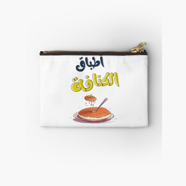 Item preview, أطباق كنافة نابلسية بالجبنة والفستق الحلبي بتمغط مغط بالعربي- Funny Flying Knafeh Kunafa Chnafa Arabic Food designed and sold by FUNqoosh.