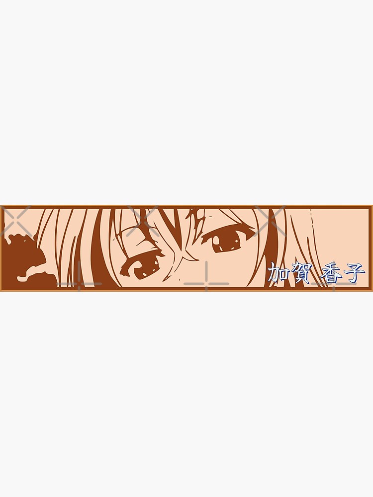 Kaga Koko Eyes - Brown Anime Eyes Transparent, clipart