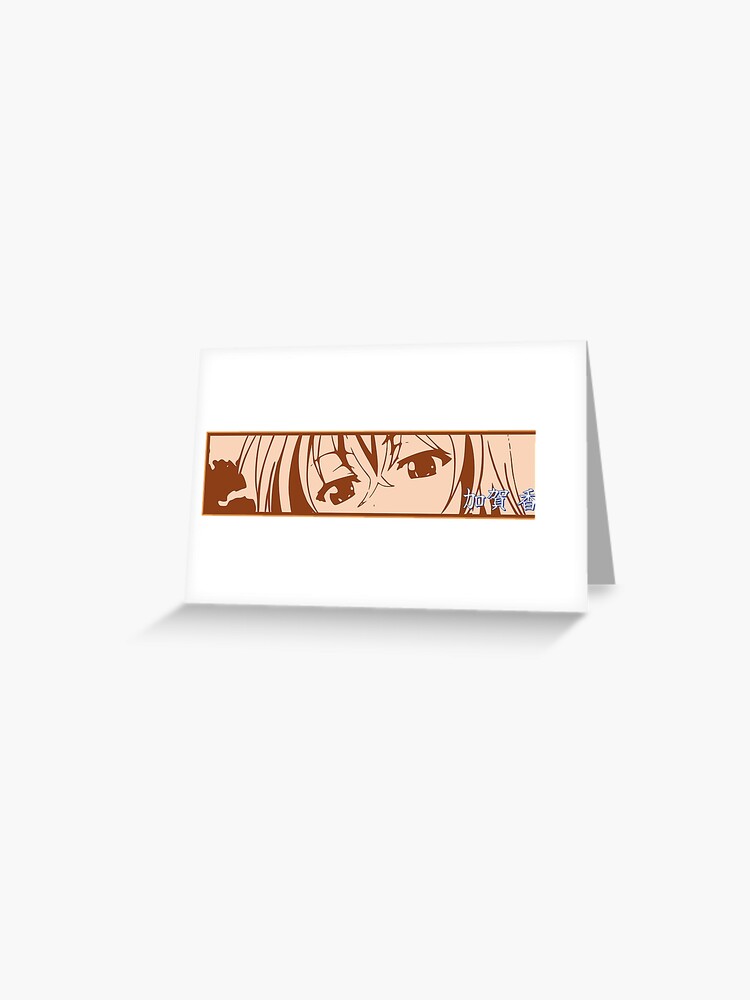 Kaga Koko Eyes - Brown Anime Eyes Transparent, clipart