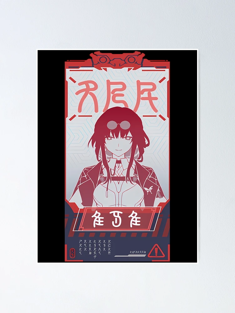 Kafka Wanted - Honkai Star Rail