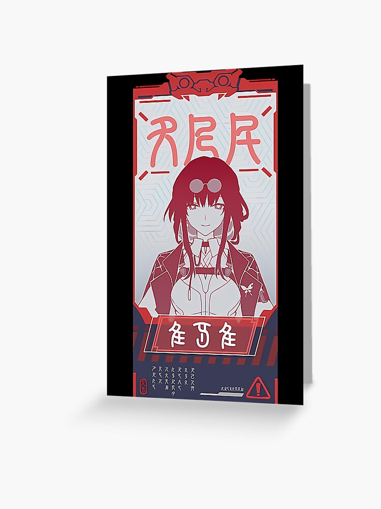 Kafka Wanted - Honkai Star Rail