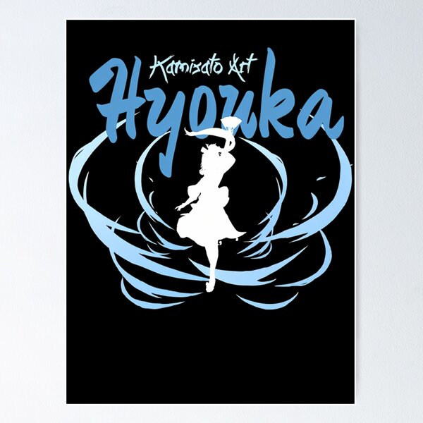 Item preview, Kamisato Ayaka Silhouette - Genshin Impact Fan Art designed and sold by ZariyahSaunde.