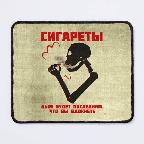 Item preview, Anti-Cigarette Soviet PSA | Русский designed and sold by Eusong.