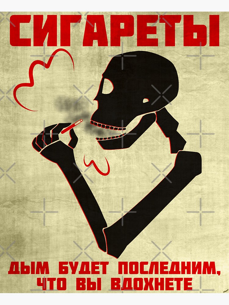 Russian Vintage Cigarette Advert" Sticker For Sale By Linkbekka