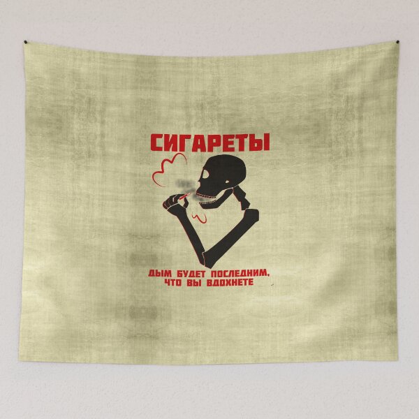 Item preview, Anti-Cigarette Soviet PSA | Русский designed and sold by Eusong.