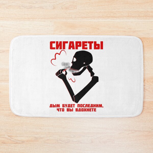 Item preview, Anti-Cigarette Soviet PSA | Alternate designed and sold by Eusong.