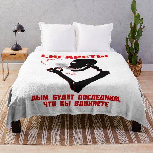 Item preview, Anti-Cigarette Soviet PSA | Alternate designed and sold by Eusong.