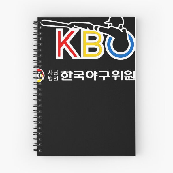 Item preview, KBO League designed and sold by ZerbConche.