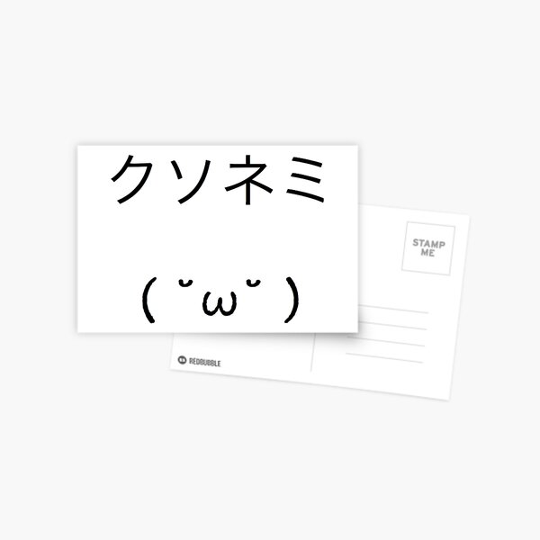 Kaomoji Postcards Redbubble