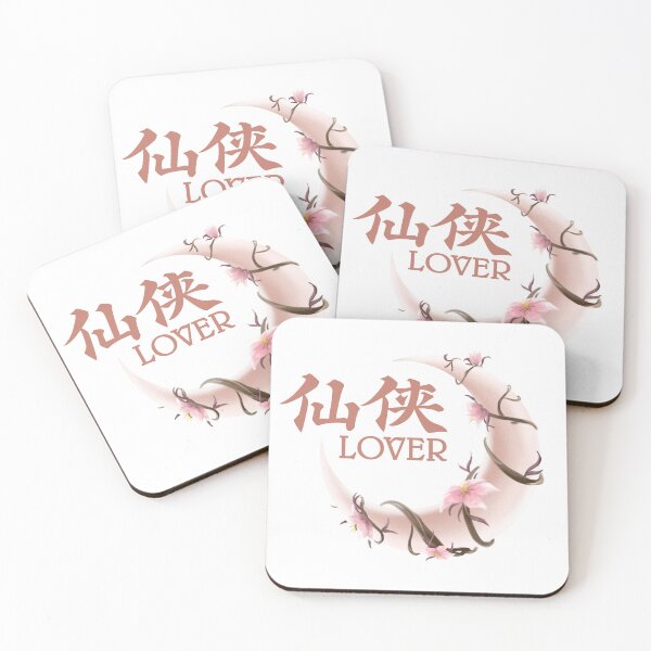 Item preview, Xianxia lovers designed and sold by LiuVin.