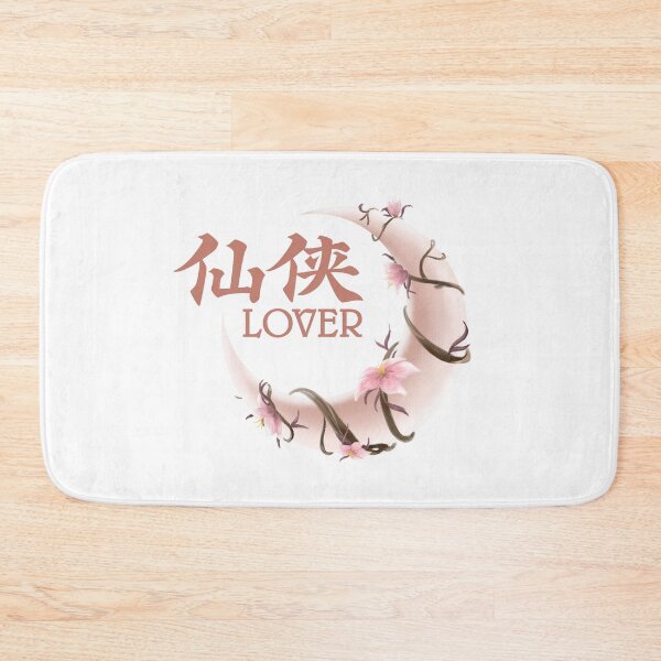 Item preview, Xianxia lovers designed and sold by LiuVin.