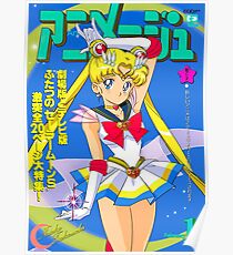 Super Sailor Moon · Magazin · Animage Poster