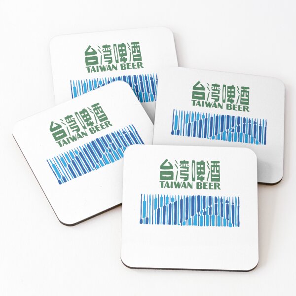 Item preview, Taiwan Beer designed and sold by SarahButlern.