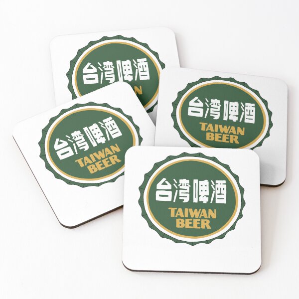 Item preview, Taiwan beer designed and sold by SarahButlern.