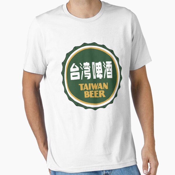 Item preview, Taiwan-Bier designed and sold by SarahButlern.