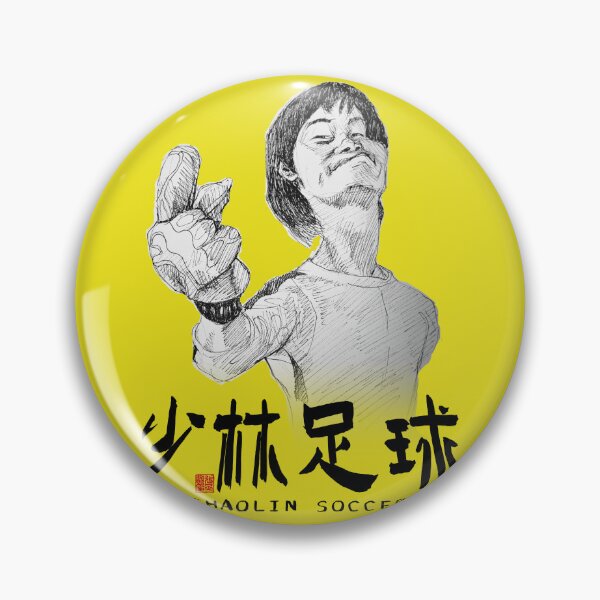 Item preview, Shaolin Soccer Lightning Hands designed and sold by Huluhua.