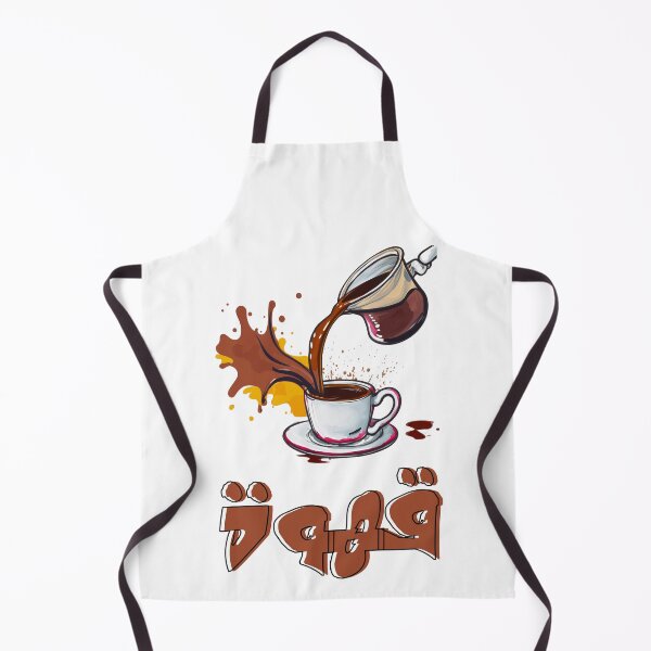 Item preview, Qahwa Arabic Coffee Cup and Ibrik Dallah- قهوة بالعربي مضحك فنجان ابريق دلة designed and sold by FUNqoosh.