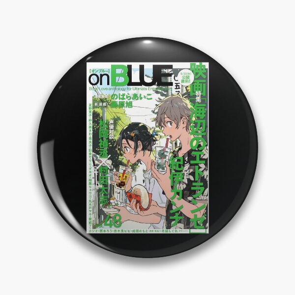 Item preview, bl magazine designed and sold by NemoMode.
