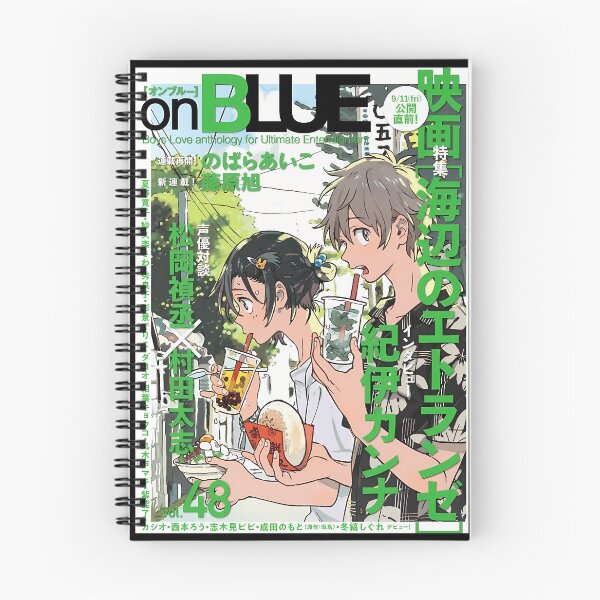 Item preview, bl magazine designed and sold by NemoMode.