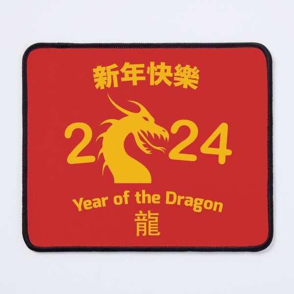 Item preview, 2024 Chinese Lunar New Year of the Dragon designed and sold by SpaceAlienTees.