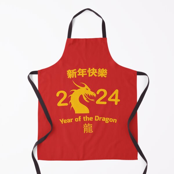 Item preview, 2024 Chinese Lunar New Year of the Dragon designed and sold by SpaceAlienTees.