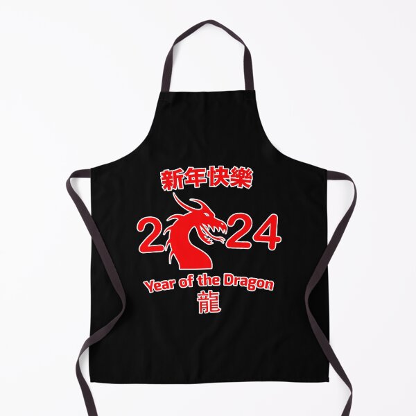 Item preview, 2024 Chinese Lunar New Year of the Dragon v2 designed and sold by SpaceAlienTees.