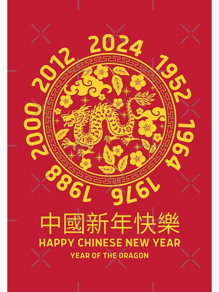 5 or 10-pack Chinese New Year Cards, 2024 Year of the Dragon, Red Envelope,  Lunar New Year, Lunar Chinese New Year, Bulk Chinese New Year 