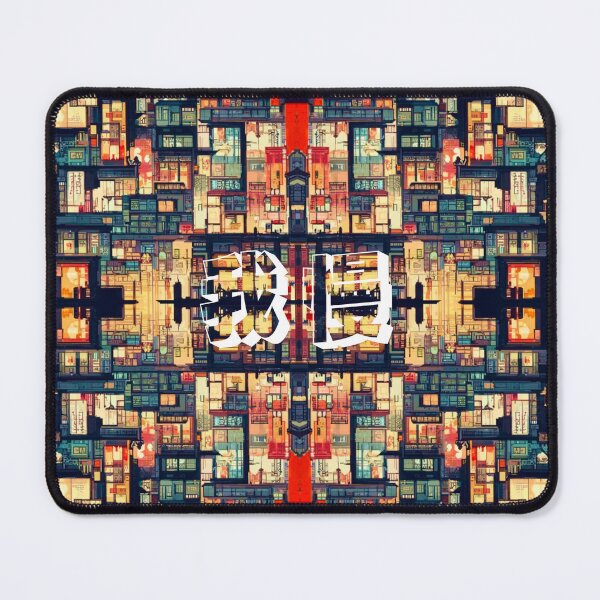 Item preview, Gaman - Pixelated city designed and sold by Misterplankton.